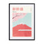 Shinkansen, Mount Fuji, Japan Wall Art - Drawdeck