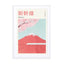 Shinkansen, Mount Fuji, Japan Wall Art - Drawdeck