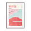 Shinkansen, Mount Fuji, Japan Wall Art - Drawdeck