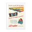 Kodak #1 Wall Art - Drawdeck