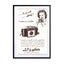 Kodak #2 Wall Art - Drawdeck