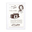 Kodak #2 Wall Art - Drawdeck
