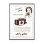 Kodak #2 - Drawdeck