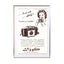 Kodak #2 - Drawdeck