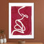 Ruby Abstract Face 1 - Drawdeck