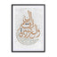 To the moon and back – Arabic Wall Art - Drawdeck