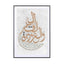 To the moon and back – Arabic - Drawdeck