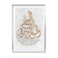 To the moon and back – Arabic - Drawdeck
