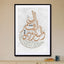 To the moon and back – Arabic - Drawdeck