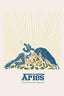 Jlr Aries Copy - Drawdeck
