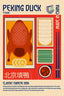 Peking Duck Japanese Food Print
